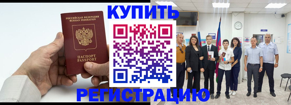 прописка от собственника в Сухом Логе